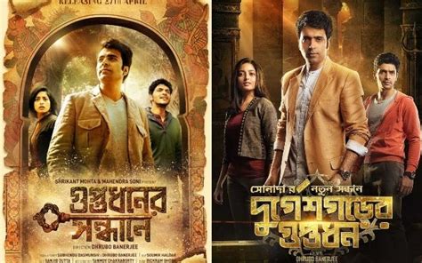 detective bengali movie list|bengali suspense movies.